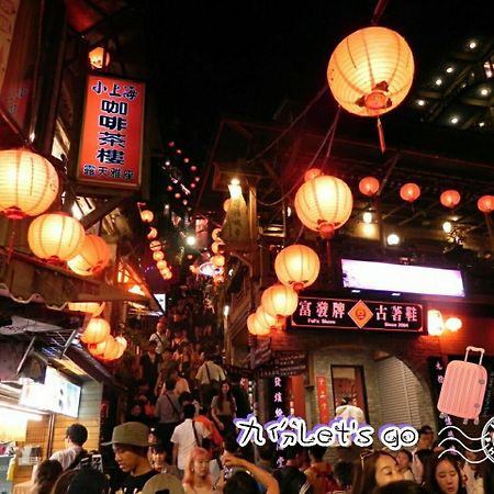 Jiufen Let'S Go Bed And Breakfast Экстерьер фото