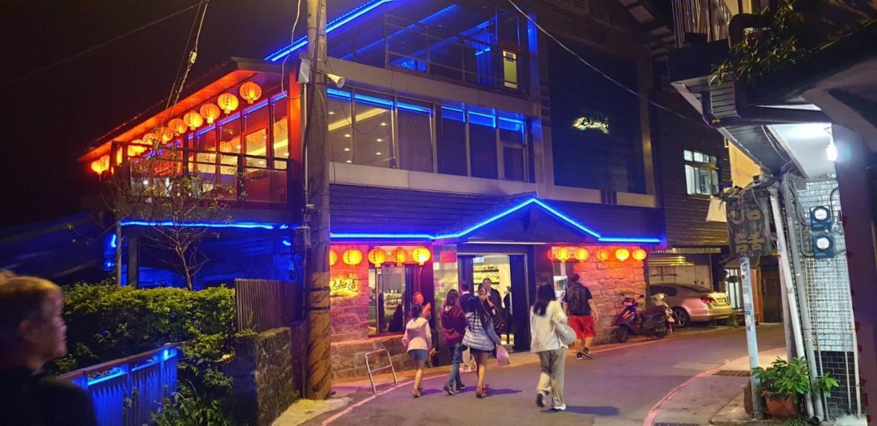 Jiufen Let'S Go Bed And Breakfast Экстерьер фото